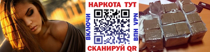 Что такое Каменка НБОМе  Канабис  Кокаин  Альфа ПВП  mega ТОР  ГАШ  Мефедрон 
