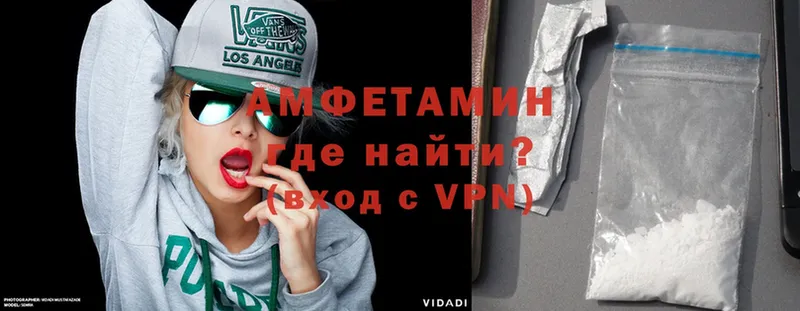 Amphetamine VHQ  Каменка 