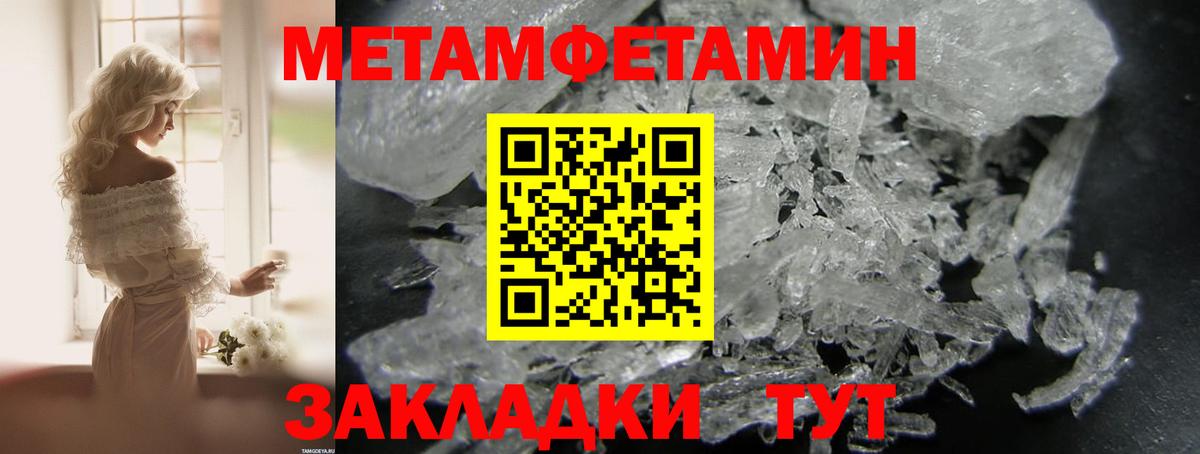 Amphetamine 97% Каменка