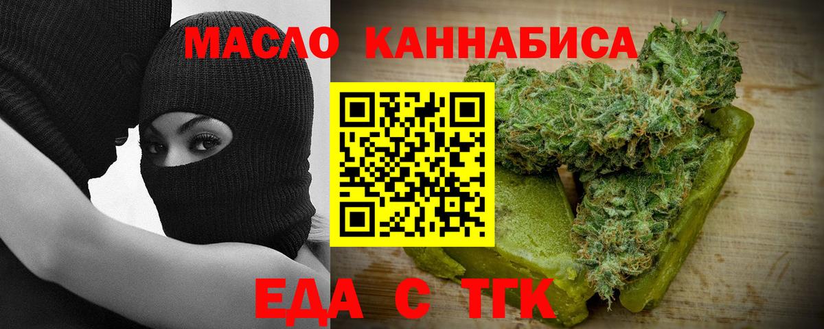 Cannafood конопля  Каменка 