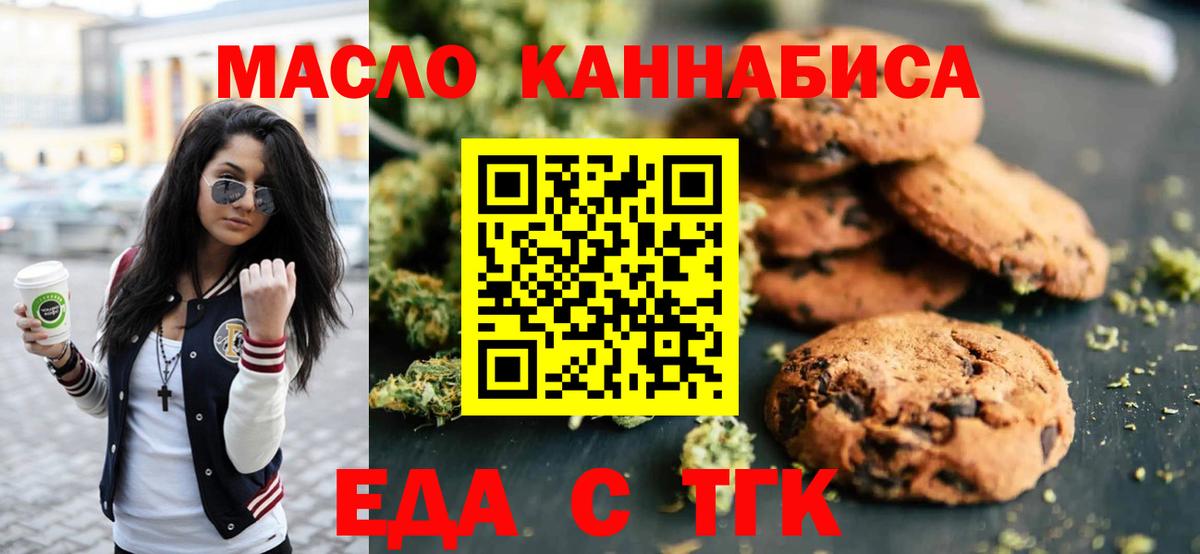 Меф  MDMA  Каменка  СОЛЬ CK  Гарик  Конопля  Марихуана  Вход с VPN 