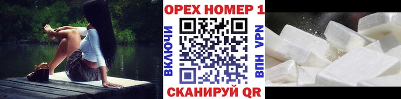 COCAIN 99%  Каменка 