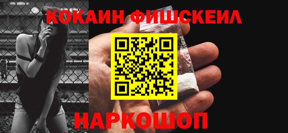КОКАИН Перу  Вход с VPN  Каменка 