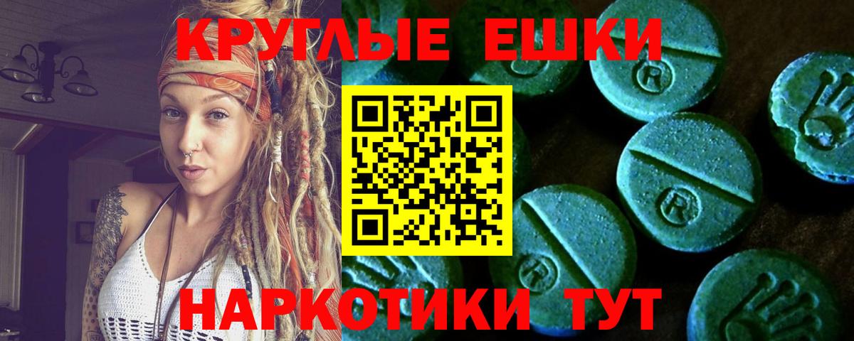 Ecstasy Philipp Plein Каменка