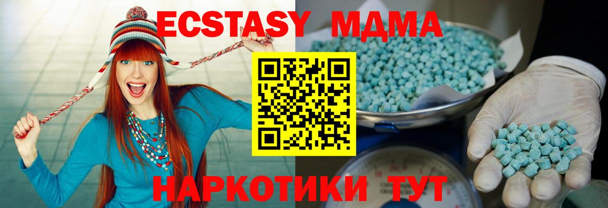 Ecstasy 300 mg  магазин  наркотиков  ЭКСТАЗИ  Каменка  ЭКСТАЗИ 99%  Вход с VPN 