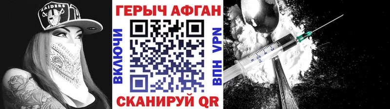 Героин гречка Каменка