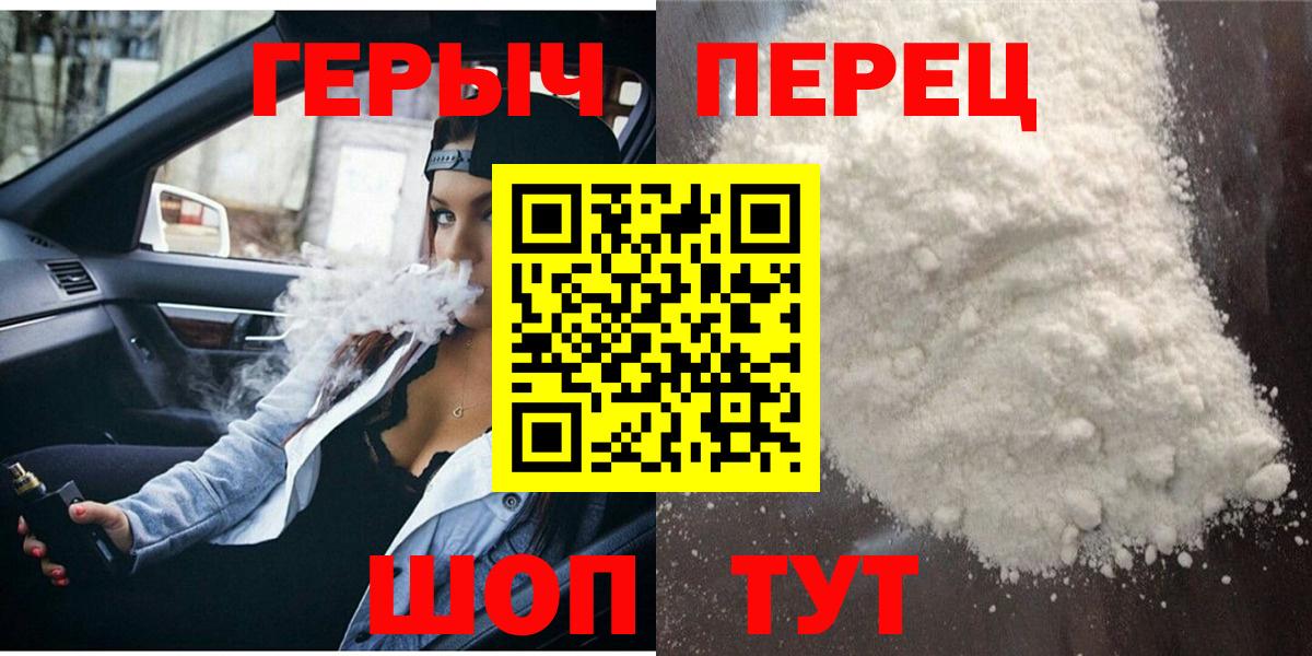 ГЕРОИН  Каменка  Героин гречка 