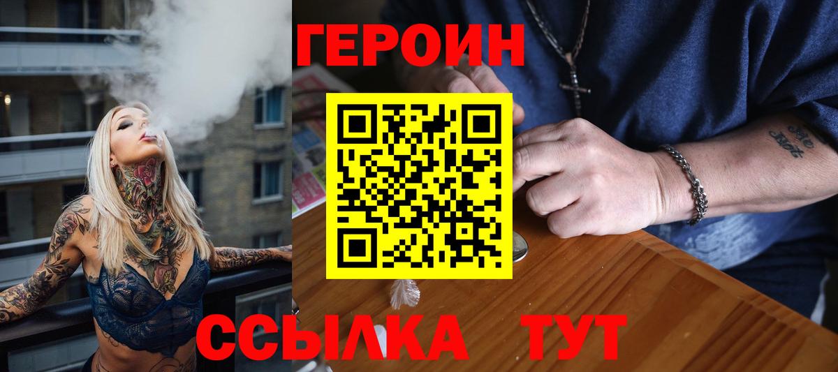 Гашиш Каменка