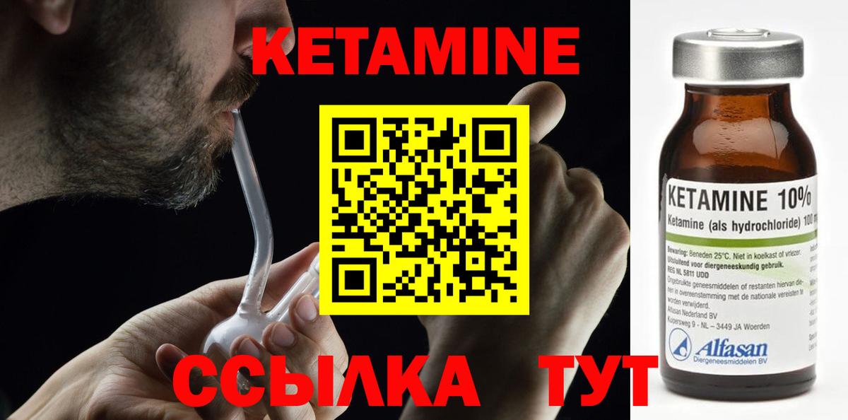 kraken сайт  Вход с VPN  Каменка  Кетамин ketamine 