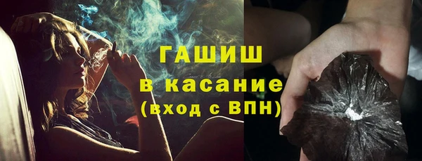 мефедрон Нефтекумск