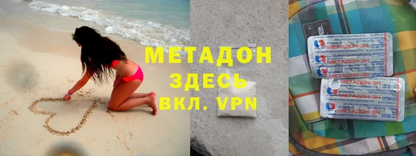 кокаин Нефтегорск