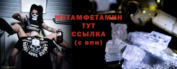 мефедрон Нефтекумск