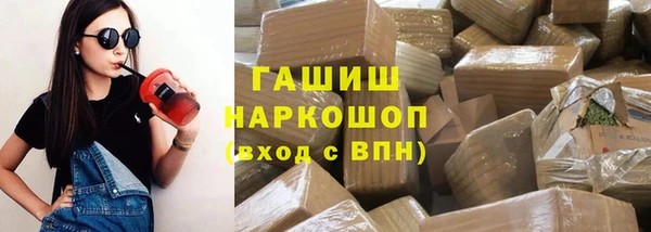 мефедрон Нефтекумск