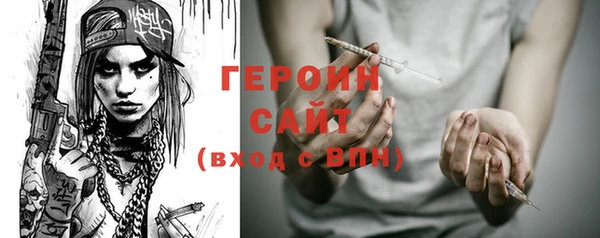 мефедрон Нефтекумск