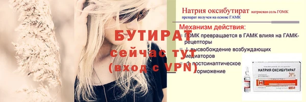 прущая мука Братск