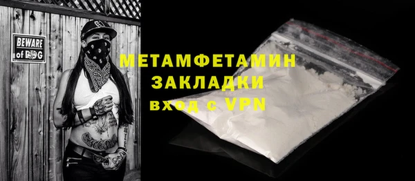 мефедрон Нефтекумск
