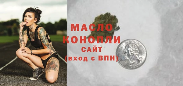 кокаин Нефтегорск