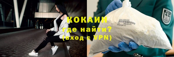 кокаин Нефтегорск