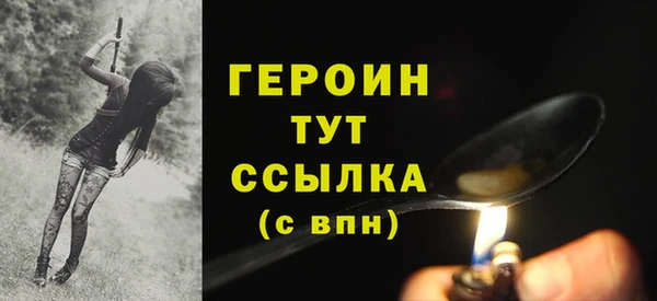 дурь Орск