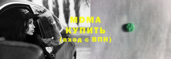 мефедрон Нефтекумск