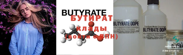 кокаин Нефтегорск