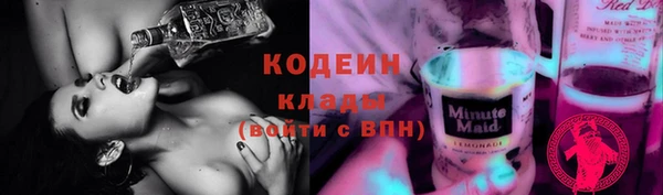 кокаин Нефтегорск
