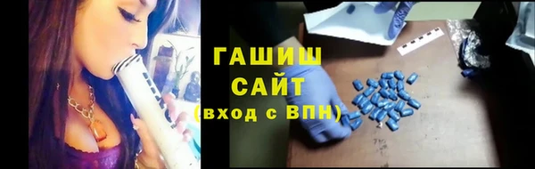 мефедрон Нефтекумск