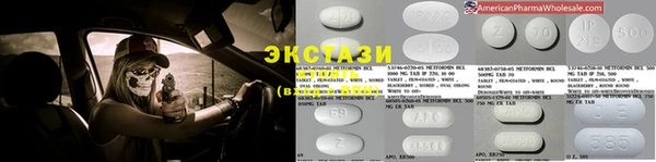 мефедрон Нефтекумск