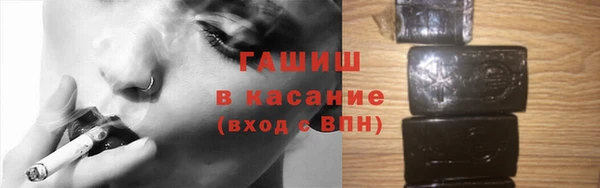 мефедрон Нефтекумск