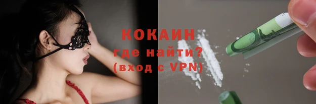 кокаин Нефтегорск