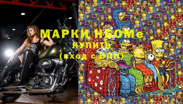 мефедрон Нефтекумск