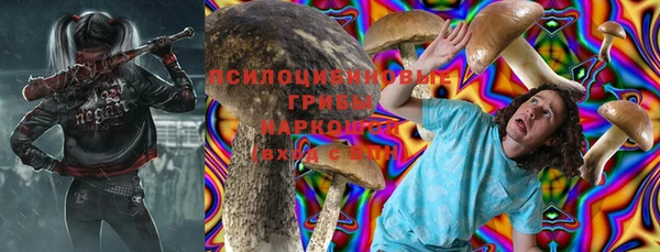 кокаин Нефтегорск