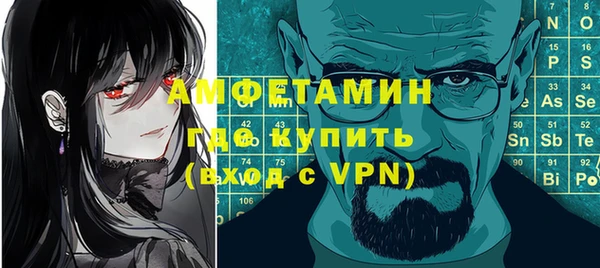 мефедрон Нефтекумск