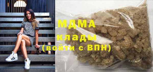 кокаин Нефтегорск
