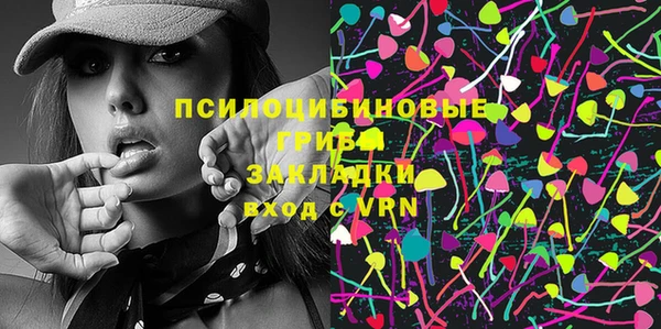 спайс Наволоки