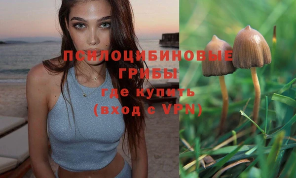 кокаин Нефтегорск