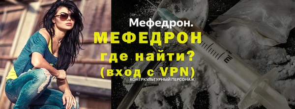 mdma Нижний Тагил