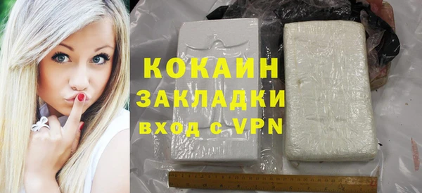 кокаин Нефтегорск