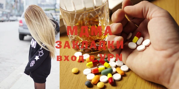 мефедрон Нефтекумск