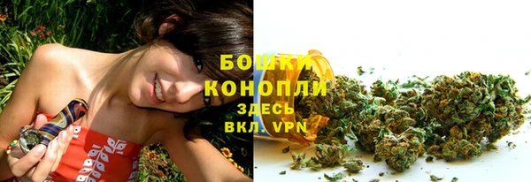 мефедрон Нефтекумск