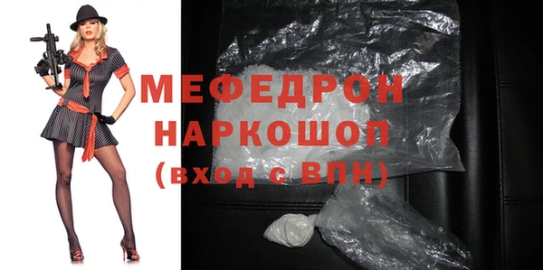 кокаин премиум Великий Новгород