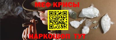 spice Волжский