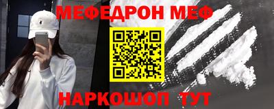 молекула духа Балаково