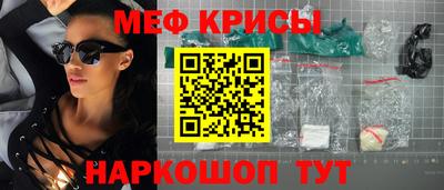 spice Волжский
