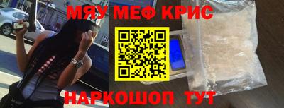 синтетический гашиш Абинск