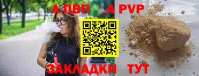 сатива Волжск
