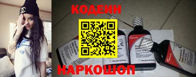 кокаин VHQ Волгодонск