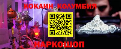 сатива Волжск