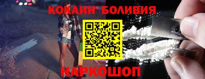 spice Волжский