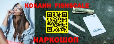 MESCALINE Донецк